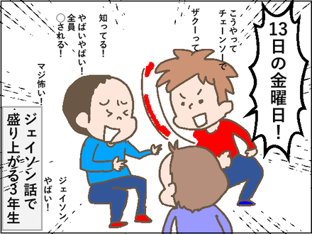 20200313金曜日2