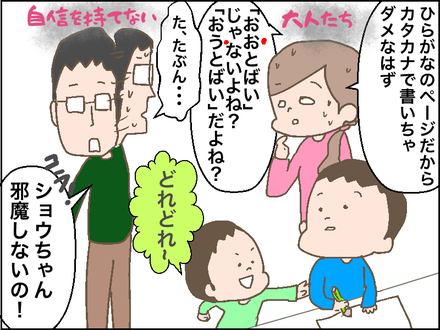 オートバイ3