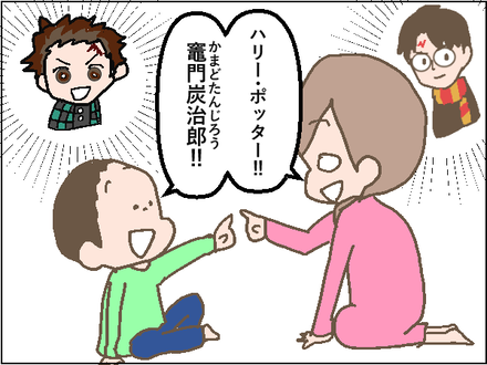 20201019−3