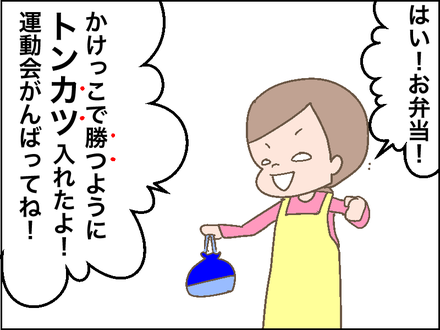 1011かつ1