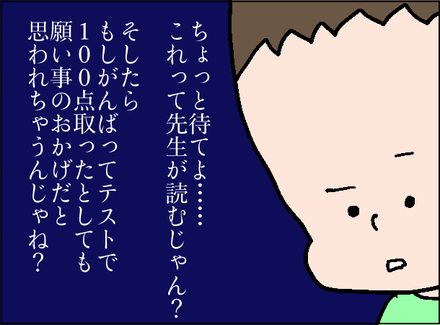 20190708短冊3