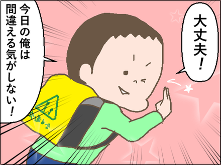 20191115消しゴム3