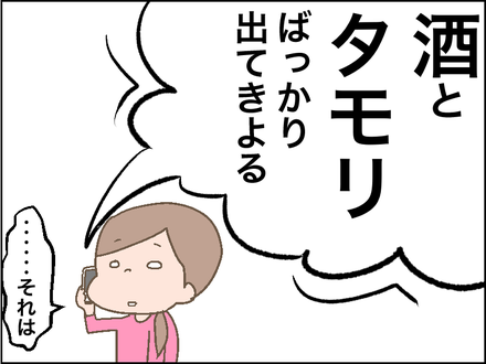 1006アマゾン3