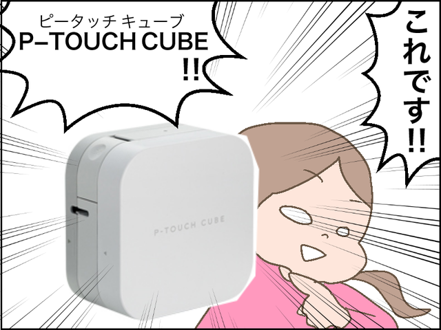 母の日 ハハが選ぶ もらって嬉しいプレゼント まだ間に合う やめて ハハのライフはもうゼロよ Powered By ライブドアブログ