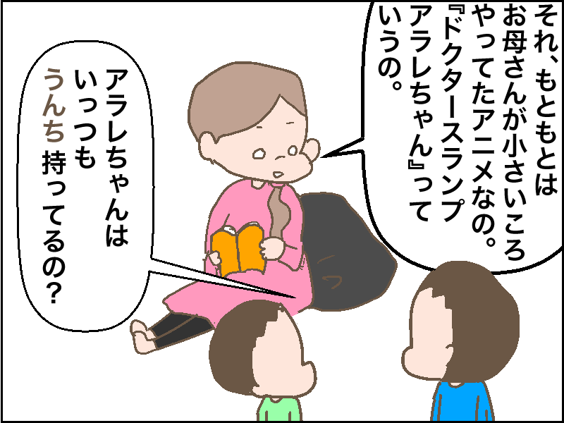 4コマ漫画 鳥山明先生はやっぱりすごいと思いました やめて ハハのライフはもうゼロよ Powered By ライブドアブログ 4コマ漫画 鳥山明先生はやっぱりすごいと思いました やめて ハハのライフはもうゼロよ Powered By ライブドアブログ