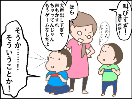 20200522声変わり3