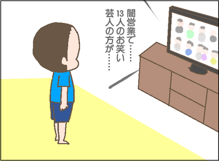 20190626謹慎1