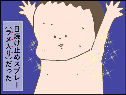20200629−4