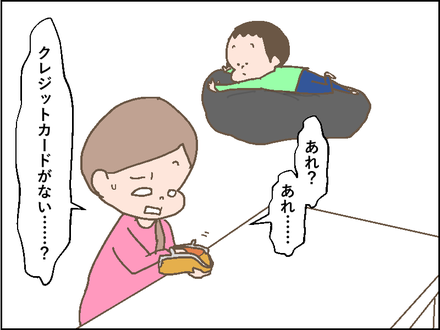 20190128カード1