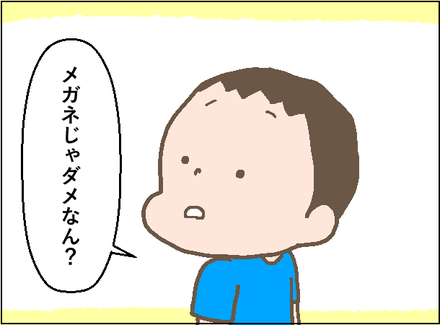 20190626謹慎3