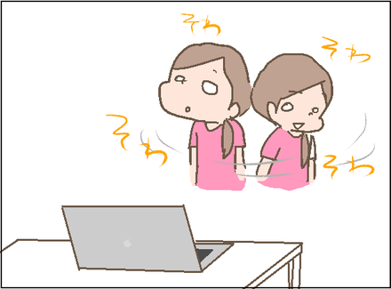 20190621抽選2