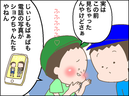0817迎え2
