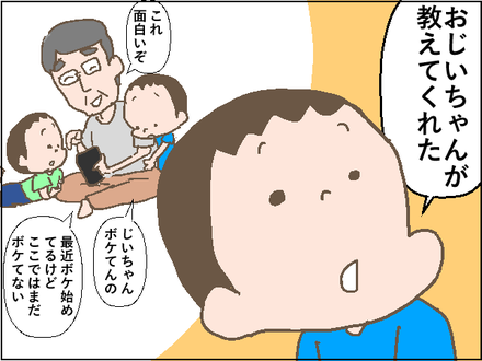 20190826ボケて4