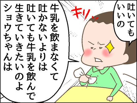 0925嘔吐4