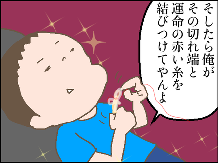 20200603−3