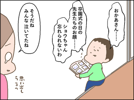 20190327先生の顔2