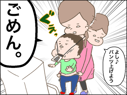 スマホ4