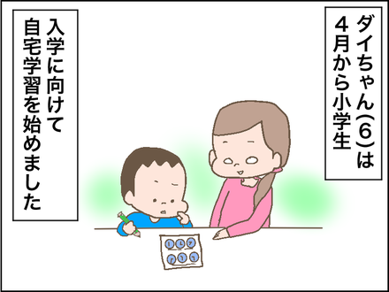 とけい1
