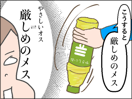 お酢4