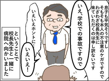 20190730しりとり1