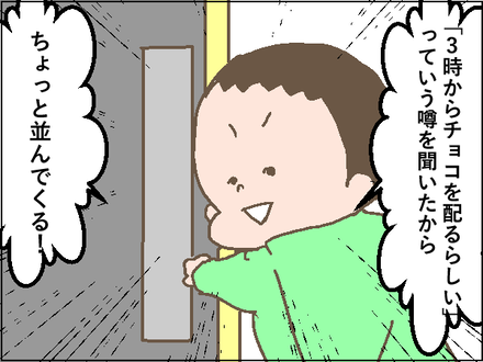 20200217炊き出し3