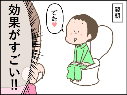 おつうじ10