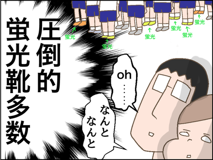 1014運動会4