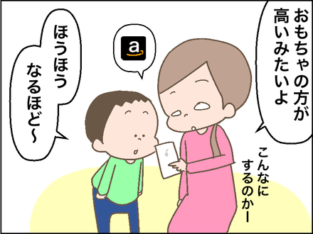 1205安い方2