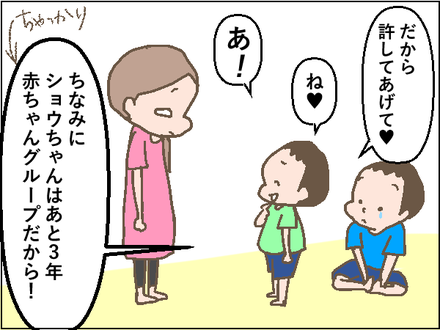 20191002赤ちゃんじゃない4