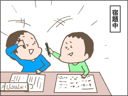 20200219全集中1