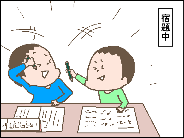鬼滅の刃 人気で日本の小学生の学力低下が心配 やめて ハハのライフはもうゼロよ Powered By ライブドアブログ 鬼滅の刃 人気で日本の小学生の学力低下が心配 やめて ハハのライフはもうゼロよ Powered By ライブドアブログ
