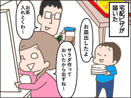 20191209ピザ1