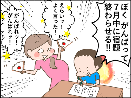 20180726絵日記1