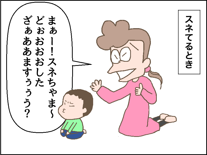 4コマ漫画 スネちゃまぁぁ こどもにイライラしないために やめて ハハのライフはもうゼロよ Powered By ライブドアブログ 4コマ漫画 スネちゃまぁぁ こどもにイライラしないために やめて ハハのライフはもうゼロよ Powered By ライブドアブログ