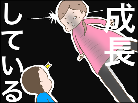 上手と下手4