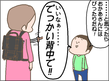 ガストンルーガ5