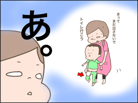 夜中6