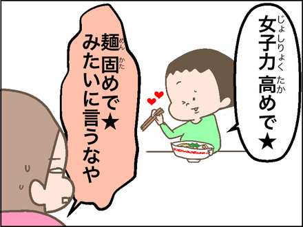 20180223女子力2