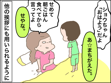 食欲4