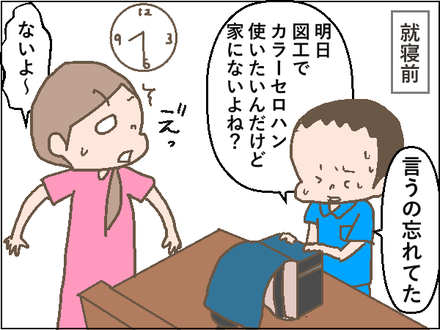 20200717−1
