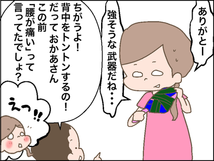 誕プレ2−3