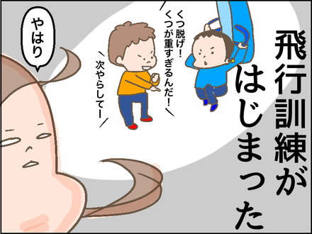 1031強風4