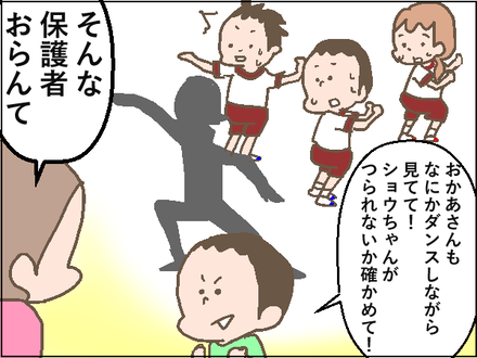 20201016−4
