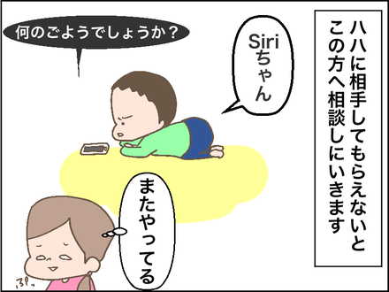 シリ2