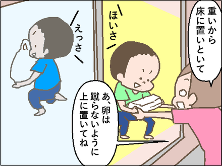 20200529頼り2