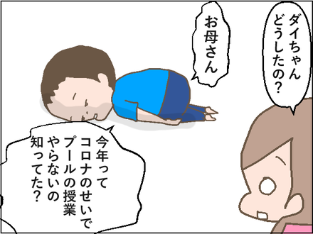 20200624−2