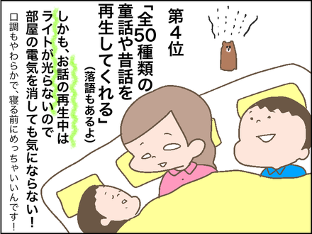 クローバ6