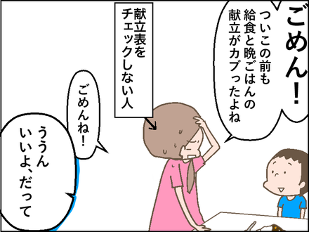 20180723給食2