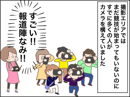 1015カメラ1