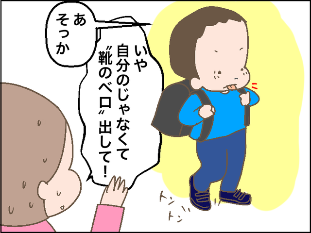 ドキドキドン １年生 やめて ハハのライフはもうゼロよ Powered By ライブドアブログ
